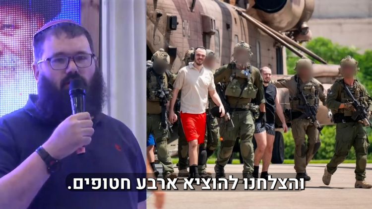 ההמצאה להכניס חומרי נפץ לשטח האויב בלי לסכן חיילים התקבלה באגרות קודש